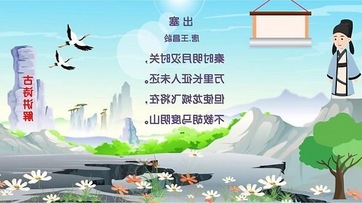 屋舍儼然 意思